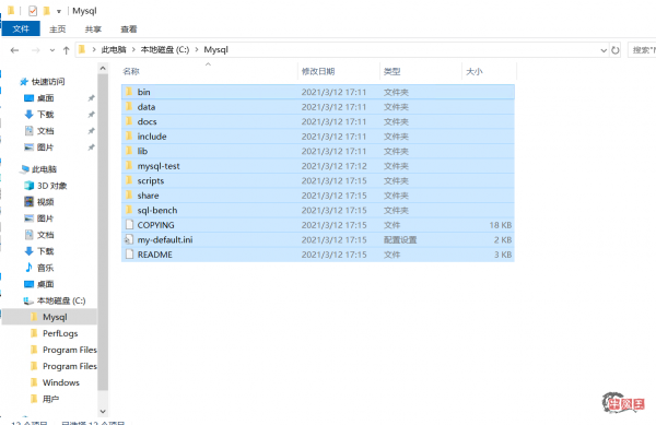 教你怎么在Windows系统上手动搭建MySql数据库-牛魔博客 教你怎么在Windows系统上手动搭建MySql数据库-牛魔博客